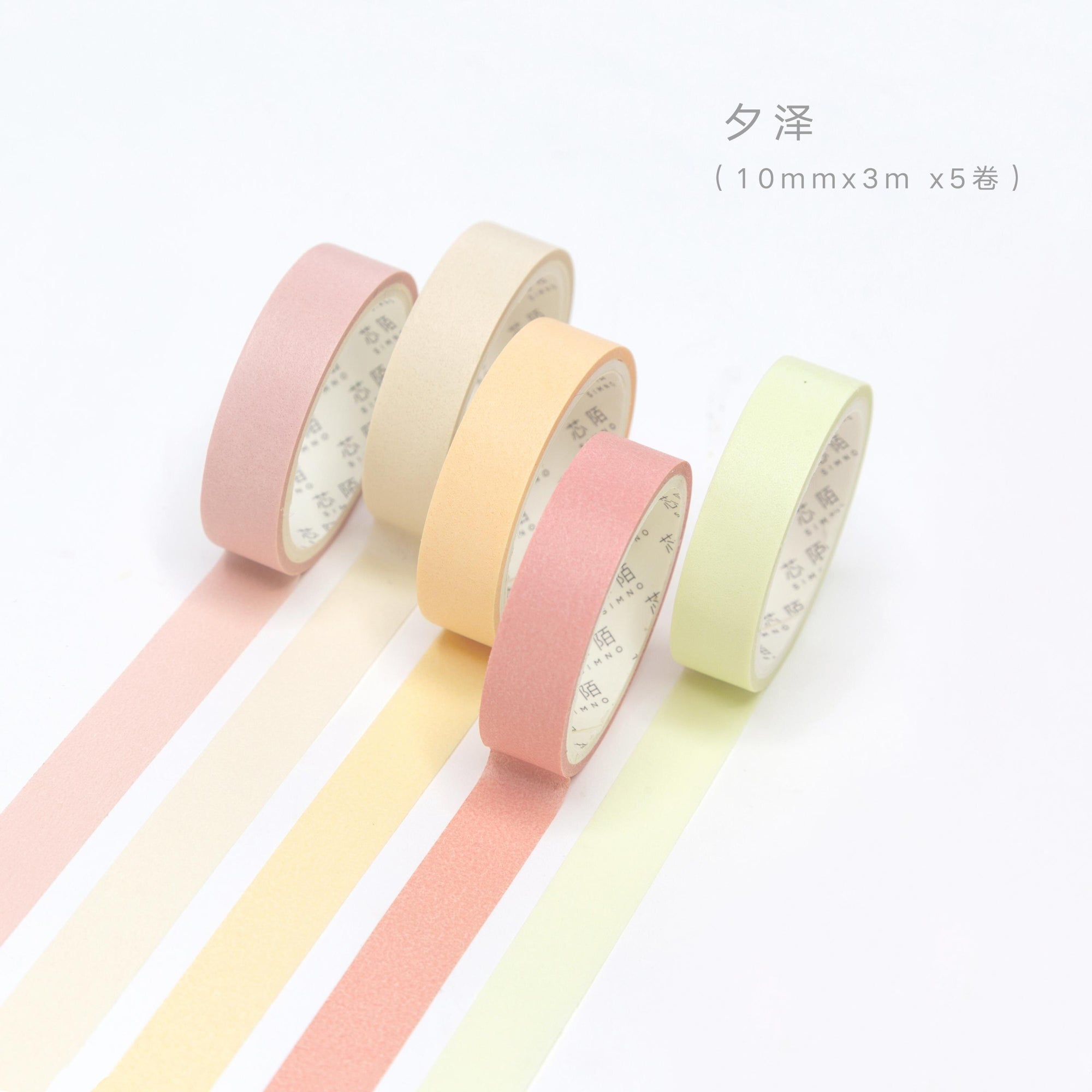 Soft Pastels Washi Tape - Set of 5