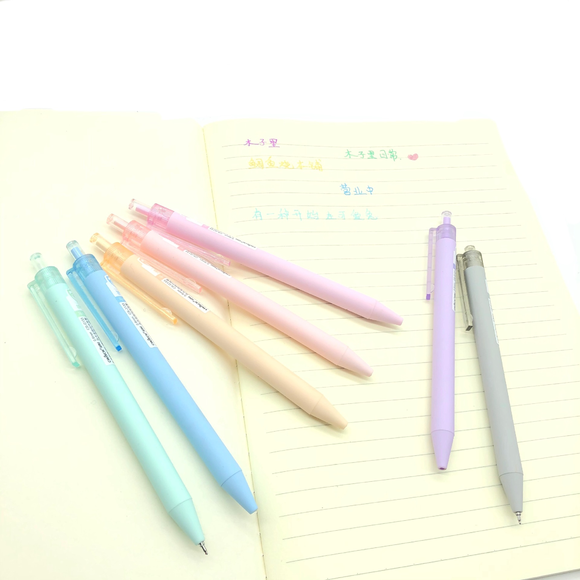 Macaron Gel Pens - Set of 6