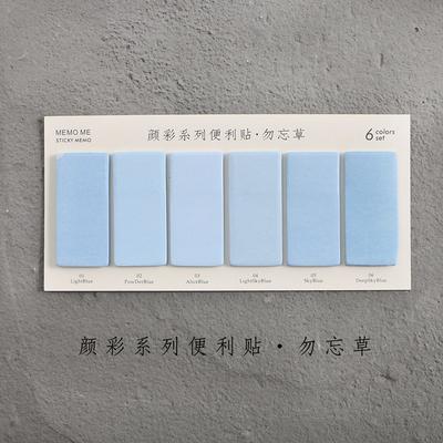 Gradient Sticky Notes