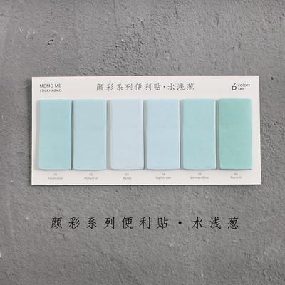 Gradient Sticky Notes